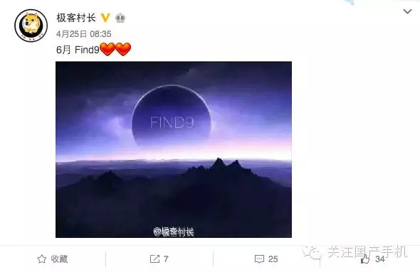 Find_9_Weibo