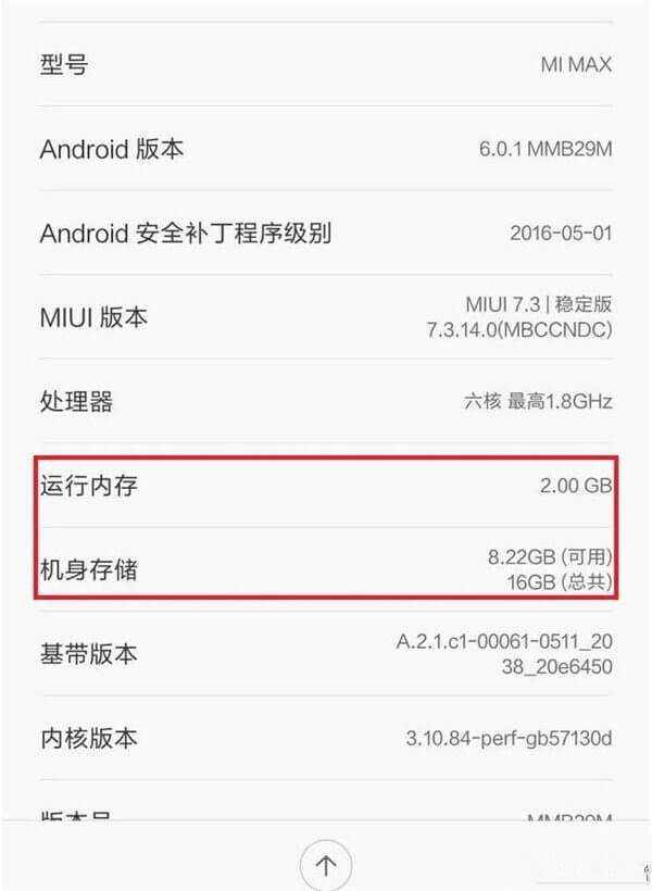 xiaomi-mi-max-2-gb-ram-leaked-screenshot