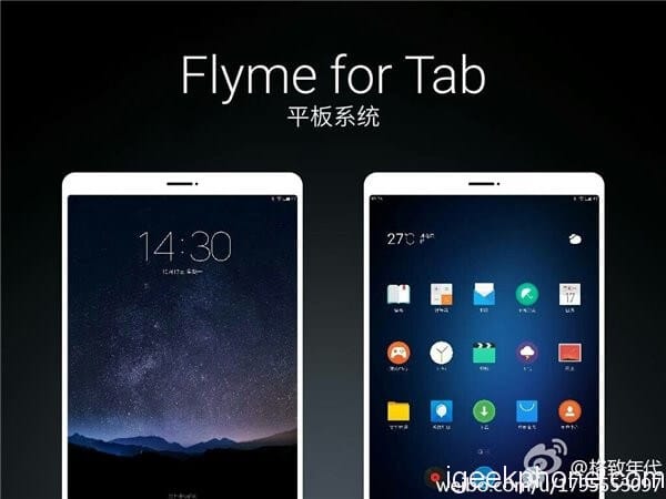 flyme-for-tab-os-meizu